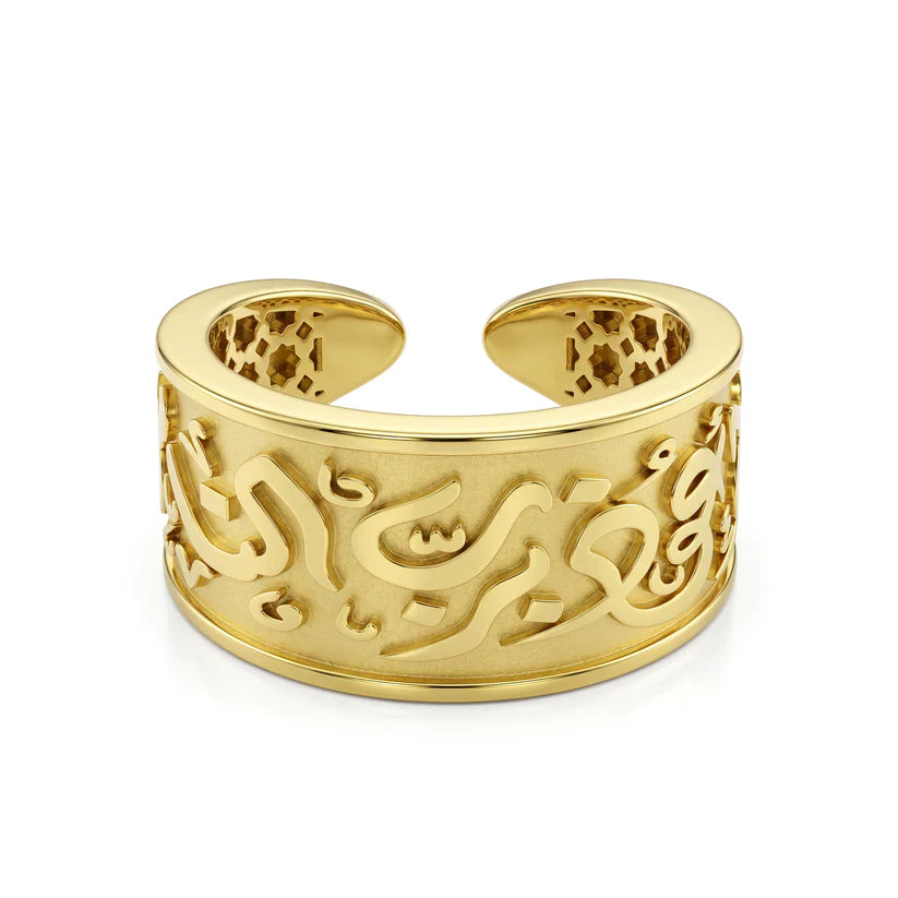 The Khatt Ring
