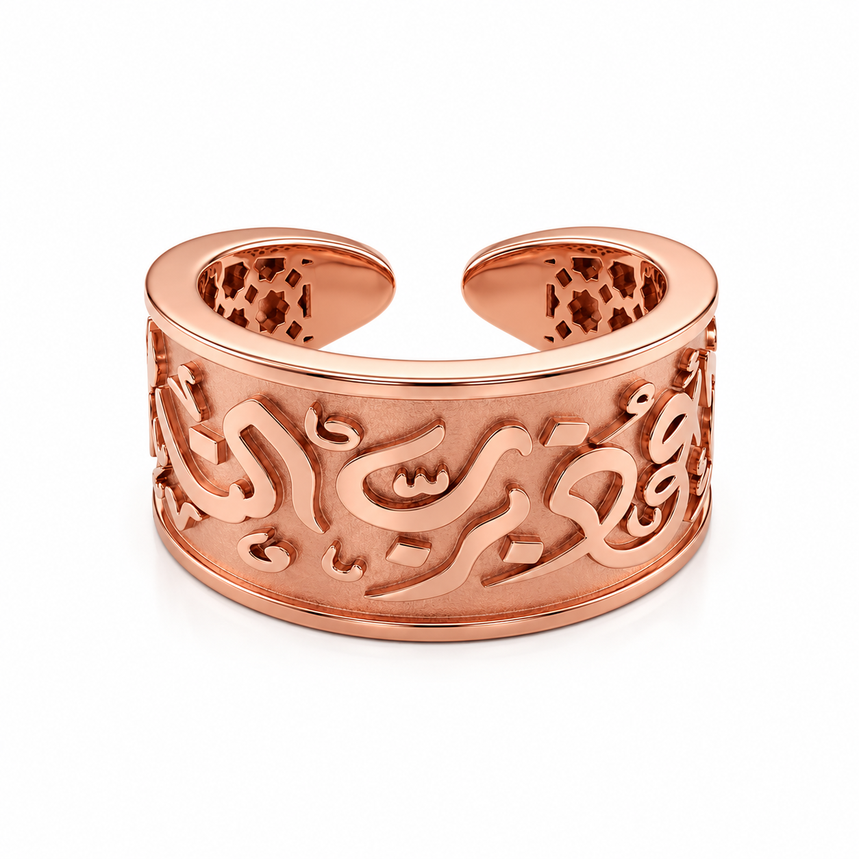 The Khatt Ring