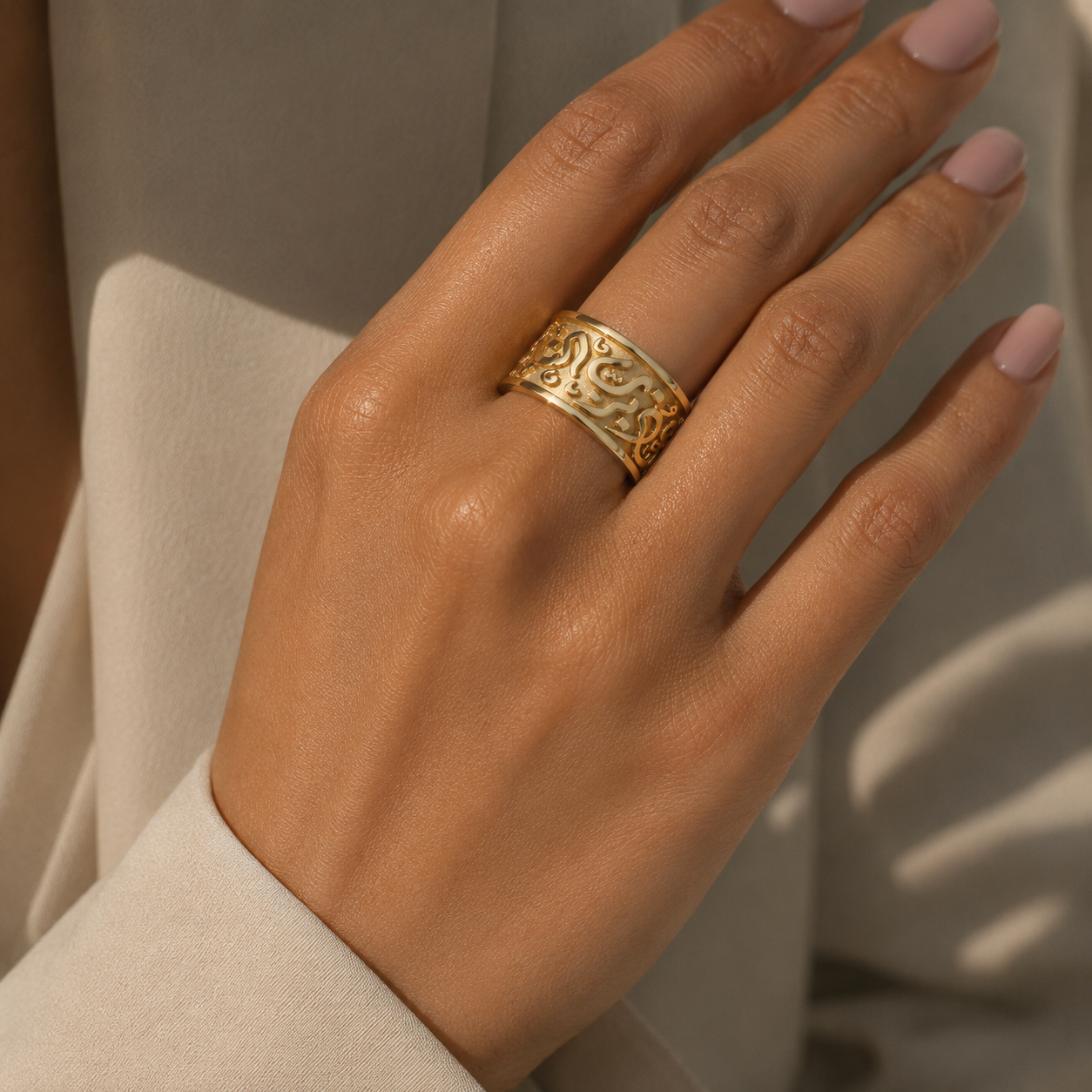 The Khatt Ring